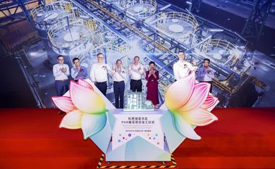 科思創水性聚氨酯分散體工廠竣工，以創新驅動可持續發展與產業升級