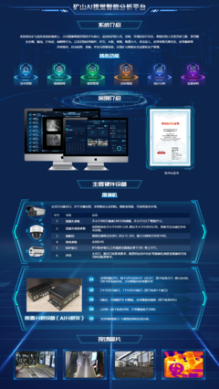 喜報！西科智聯三項創新產品獲西安市工信局重點推介