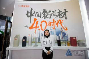 講求細節創新，穩固發展基礎 鋁加網專訪偉業集團技術推廣服務總監