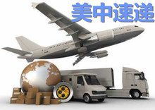 【海淘快遞】最新最全海淘快遞 產(chǎn)品參考信息