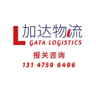 土耳其巧克力進口清關(guān)清關(guān) 深圳港報關(guān)代理