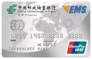 悅享海淘轉(zhuǎn)運,有 ems聯(lián)名信用卡 就夠了